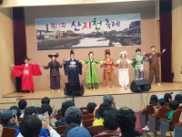 『건입만덕예술학교』제11회 산지천축제 공연 - 사이버주민자치센터 『건입만덕예술학교』제11회 산지천축제 공연 | 제주특별자치도청