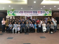 노형동주민센터 및 노형동주민자치위원회, 자매결연지(경남 함안군 가야읍) 방문 및 교류 - 사이버주민자치센터 노형동주민센터 및 노형동주민자... 