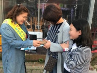 동홍동주민자치위원회, 교통질서캠페인 전개 - 사이버주민자치센터 동홍동주민자치위원회, 교통질서캠페인 전개 | 제주특별자치도청