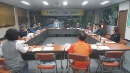 오라동 주민자치위원회 5월 정례회의 개최 - 사이버주민자치센터 오라동 주민자치위원회 5월 정례회의 개최 | 제주특별자치도청