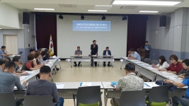 주민자치위원회 7월 정기회의 개최 - 사이버주민자치센터 주민자치위원회 7월 정기회의 개최 | 제주특별자치도청