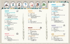 2021년 자원봉사자를 모집합니다. - 제주특별자치도 [서귀포시장애인종합복지관] 2021년 자원봉사자를 모집합니다. | 제주특별자치도청