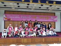 사진 - 공공도서관 제주특별자치도