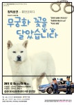 <공연안내>무궁화꽃을 달았습니다 - 설문대여성문화센터 <공연안내>무궁화꽃을 달았습니다 | 제주특별자치도청