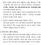 축산분뇨 액비저장조사업 10월부터 재개합니다. - 제주특별자치도 제주특별자치도