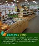 친환경 급식 - 제주특별자치도 친환경 급식 | 제주특별자치도청
