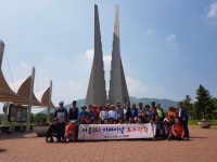 어버이날 육지부 여행 - 제주의 마을 애월읍 어음2리 어버이날 육지부 여행 | 제주특별자치도청