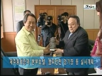 영상뉴스 보기 - 제주ON  [제주ON] 김태환 지사, WBC 호세 슐레이만 회장 접견