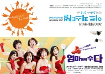 6월 9~10일 설문대에서 무슨 일이? - 설문대여성문화센터 6월 9~10일 설문대에서 무슨 일이? | 제주특별자치도청