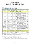 新나게 시작하는 2011년의 아름다운 도전~ 설문대여성문화센터와 함께해요!! - 설문대여성문화센터 新나게 시작하는 2011년의 아름다운 도전... 