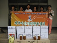 가정방문봉사활동 전개 - 설문대여성문화센터 가정방문봉사활동 전개 | 제주특별자치도청