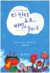 행사 일정 - 제주특별자치도 제주특별자치도