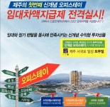 오일장신문닷컴