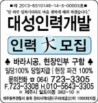 오일장신문닷컴