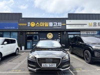제주스마일 중고차 대표 변창효