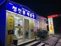 오일장신문닷컴