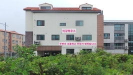블루맘공인중개사사무소
