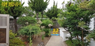 주)다올레부동산중개법인