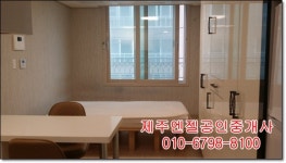 제주엔젤공인중개사사무소