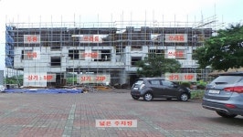 블루맘공인중개사사무소