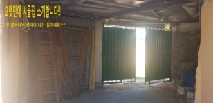주)다올레부동산중개법인
