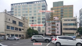 블루맘공인중개사사무소