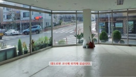 블루맘공인중개사사무소