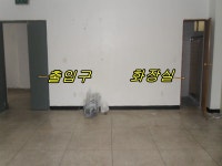 제주행복한부동산중개사무소