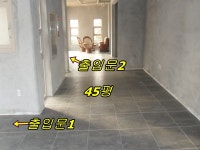 제주행복한부동산중개사무소