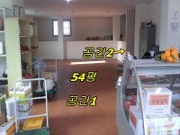 제주행복한부동산중개사무소