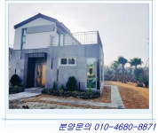 성산1공인중개사