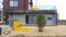 블루맘공인중개사사무소