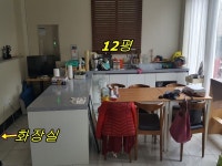 제주행복한부동산중개사무소