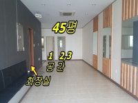 제주행복한부동산중개사무소