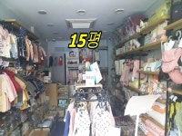 제주행복한부동산중개사무소