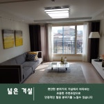 제주LG공인중개사