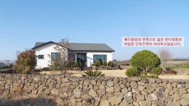 블루맘공인중개사사무소