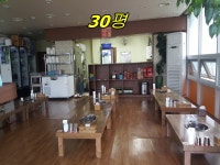 제주행복한부동산중개사무소