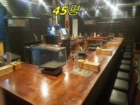 제주행복한부동산중개사무소