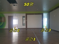 제주행복한부동산중개사무소