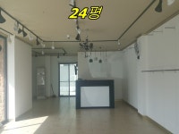 제주행복한부동산중개사무소
