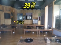 제주행복한부동산중개사무소