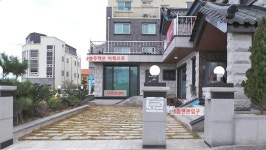 블루맘공인중개사사무소