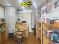 제주행복한부동산중개사무소