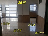 제주행복한부동산중개사무소