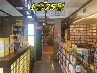 제주행복한부동산중개사무소