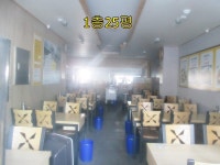 제주행복한부동산중개사무소