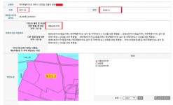 블루맘공인중개사사무소