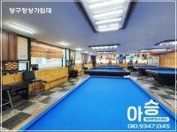 오일장신문닷컴