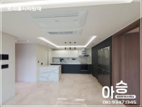 아승공인중개사